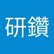 自己研鑽