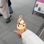 えま