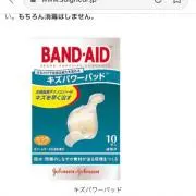棚家の画像