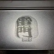 はたらきんぼアリの画像