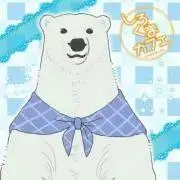 しろくまさんの画像