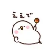 ピスケの画像