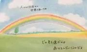 まことの画像