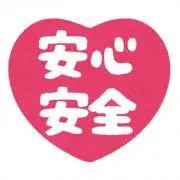 でめきんの画像