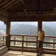 Koku