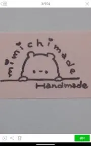mimichiの画像