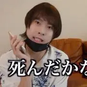藤原七瀬の画像