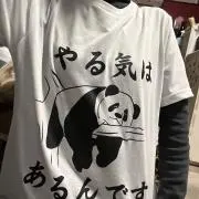 パンダたんの画像
