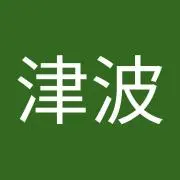 みぃ子