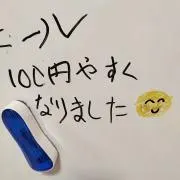 えびぞうの画像