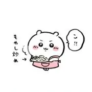 ちいちくの画像