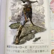 haruto56280124の画像