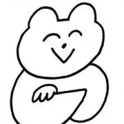 uu