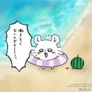 角刈り小僧の画像
