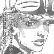 やすむろさん