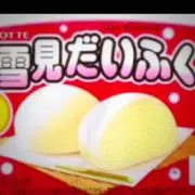 雪見大福の画像