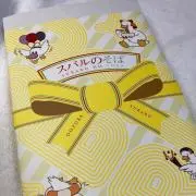 ミュウ セット CP5 幻・伝説ドリームキラコレクション 017/036 - メルカリ