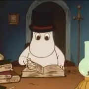 苑