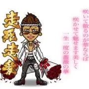 みずえもん