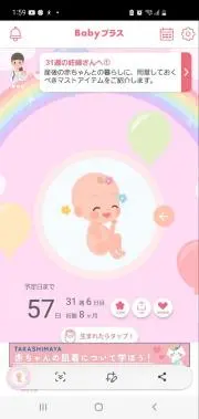 けんこちゃん