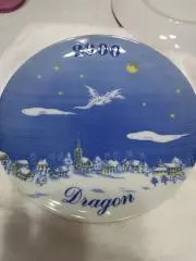 ドラゴンの画像