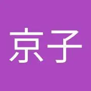 ジンさんの画像