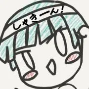 アトアチの画像