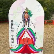 みけこ