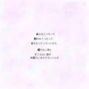 ポン酢