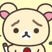 〜♡の画像