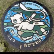 オブジェの画像