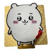 りい