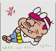 ちゃま太郎の画像