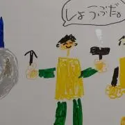 たこちゃんの画像