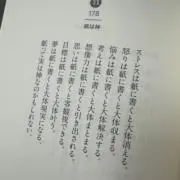 srsの画像