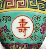 ハオの画像