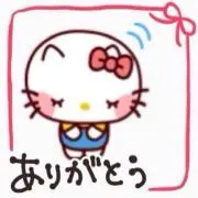キティ☆プロフ必読☆の画像