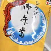 napicheの画像