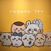 mathiの画像