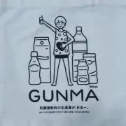 プロフ必読  洋光の画像