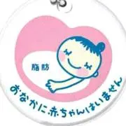 ♡断捨離中♡かなこ(即購入大歓迎)の画像