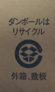 コンポの画像