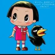 ちこちゃんの画像