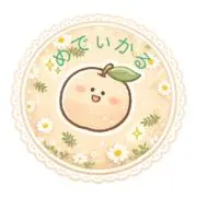 めでぃかる✿*プロフ確認お願いします♡の画像