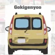 ごきげんよう