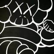 大