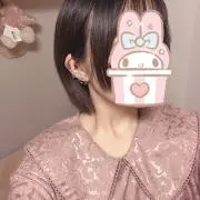 たく