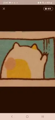 クー