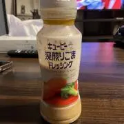 r.seiseiの画像