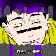 あるとの画像